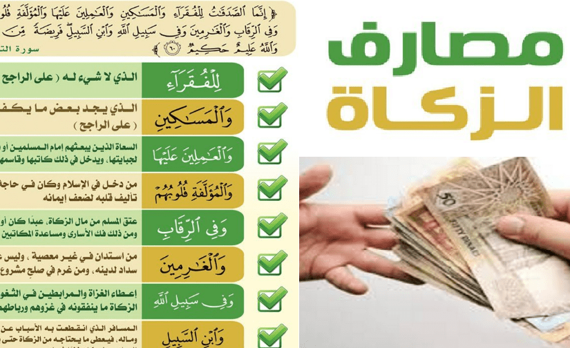 هل يجوز تقسيم مبلغ الزكاة على عدة أشهر