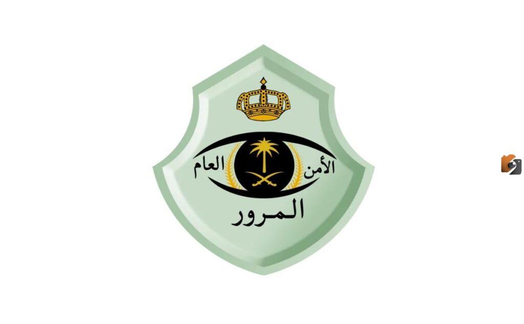 6 تطبيقات تعمل بدون ترخيص في السعودية