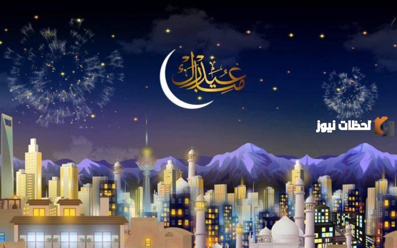 صلاة العيد في الصومال