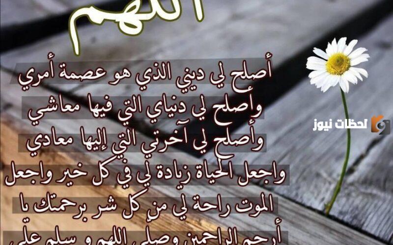 دعاء ليلة القدر مكتوب