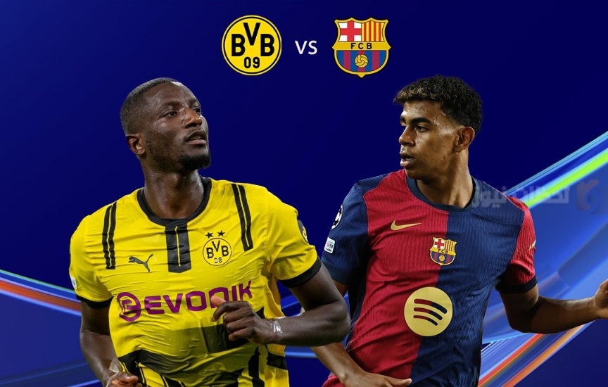 برشلونة ضد دورتموند