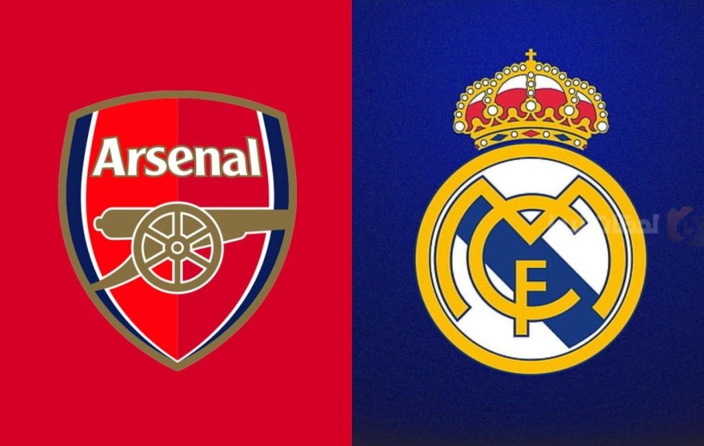 ريال مدريد وارسنال