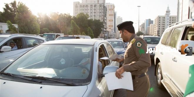 المخالفات المرورية