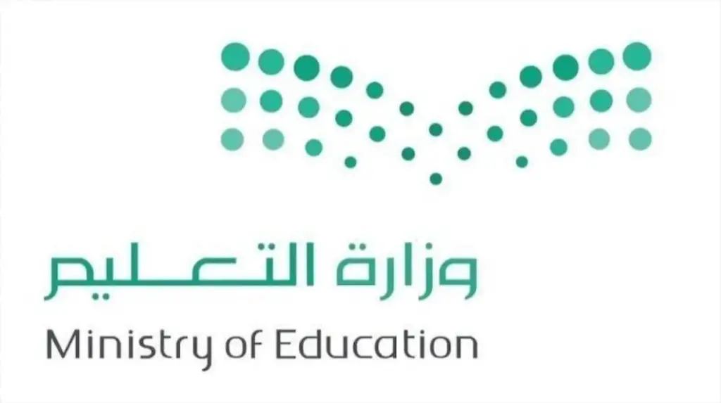آخر يوم للدراسة في رمضان