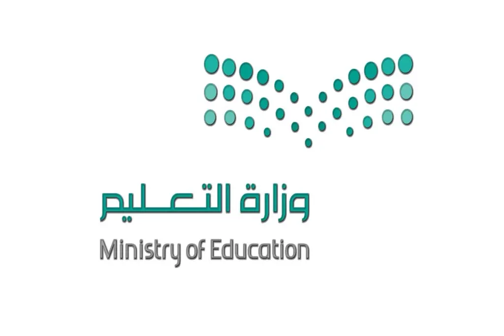 آلية الدوام الصيفي بنظام التعليم