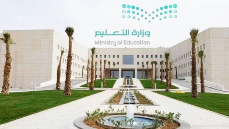 آلية نقل المعلم الزائد