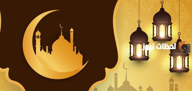 فضل العشر الأواخر من شهر رمضان في الإسلام فضل العشر الأواخر من شهر رمضان في الإسلام