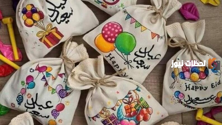 أفضل الهدايا التعليمية للأطفال في عيد الفطر الصغير