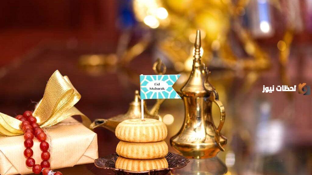 أفكار هدايا عيد الفطر الصغيرة للأهل والأصدقاء