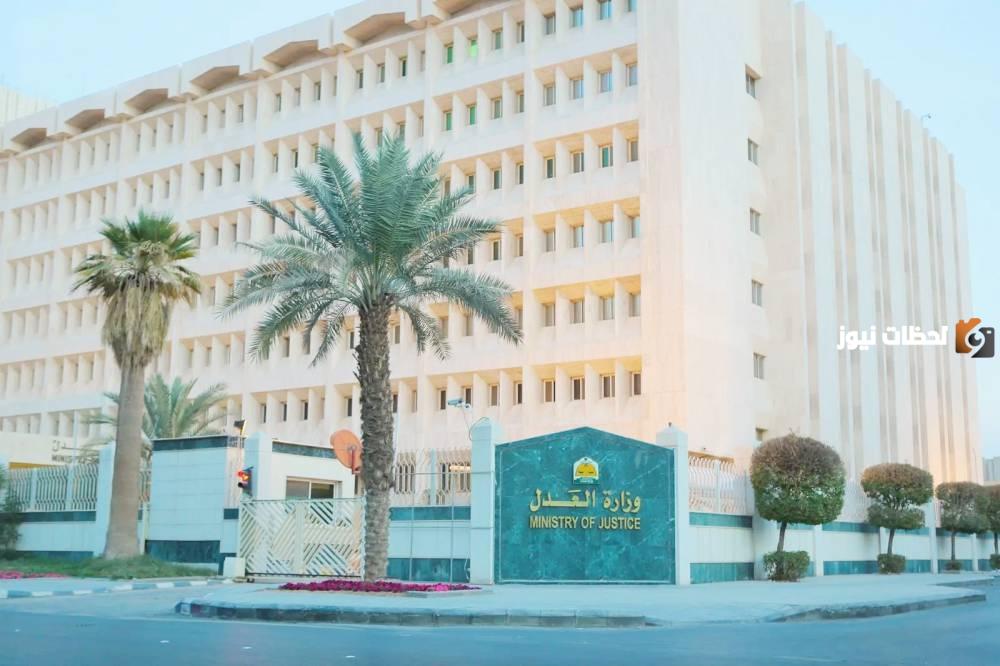 أكثر من 7000 قضية تنتهي عبر منصة تراضي