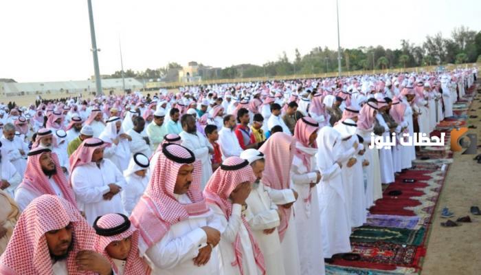 أماكن صلاة عيد الفطر في السعودية