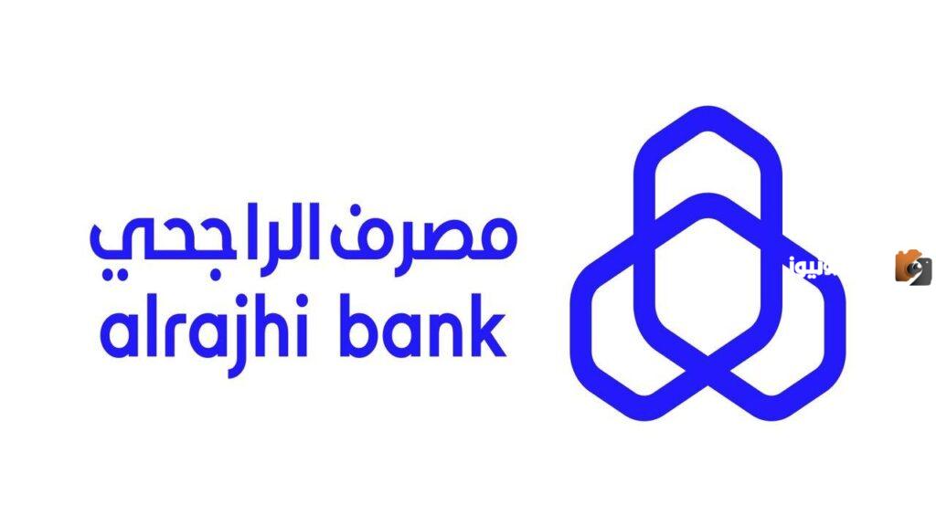 أنواع الدعم المقدم من مؤسسة يزيد الراجحي