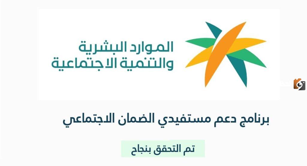 أهلية الضمان المطور