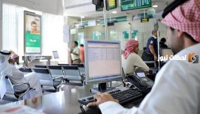 إجازة البنوك في العيد