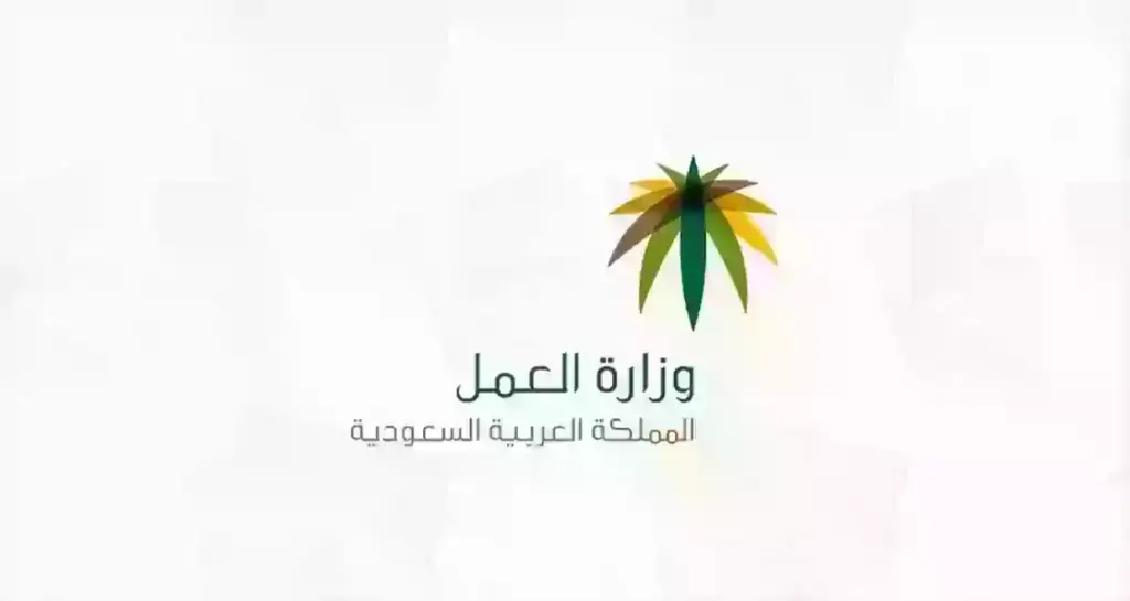 إجازة عيد الفطر