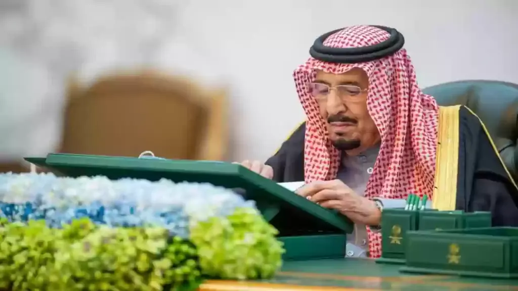 إجازة عيد الفطر في السعودية