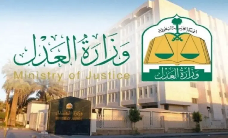 إيقاف الخدمات