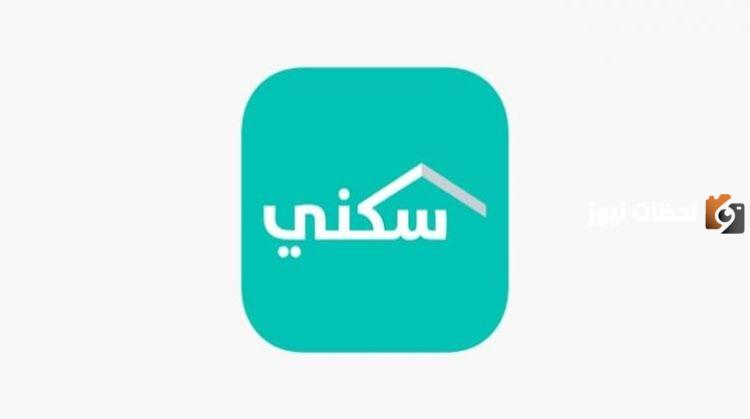 إيقاف الدعم السكني
