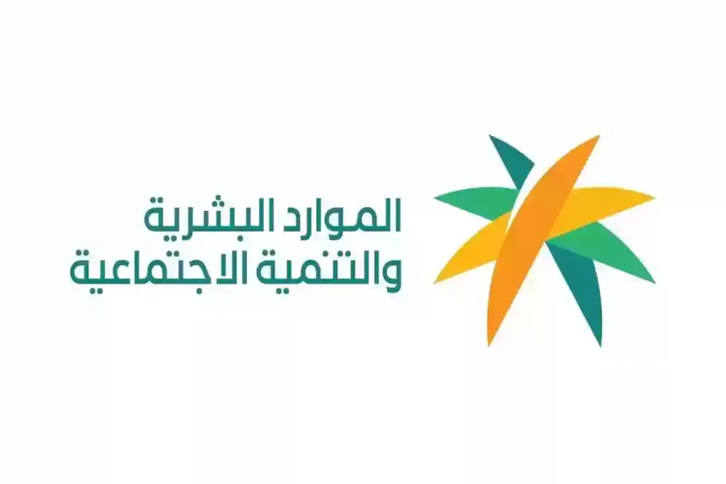 اجازة عيد الفطر