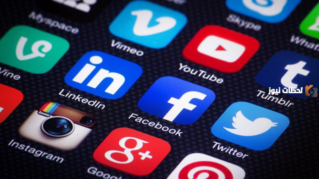 احذر هذه التطبيقات السعودية