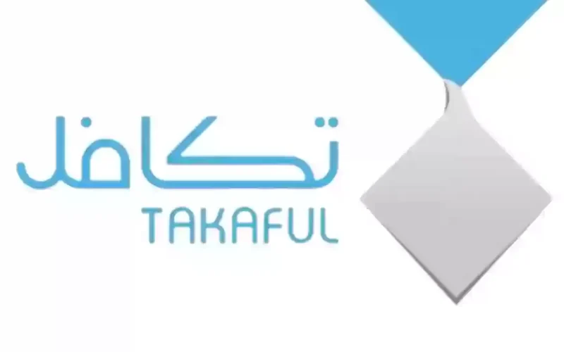 الأوراق المطلوبة للتسجيل في تكافل الطلاب
