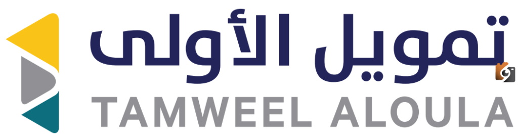 الأوراق المطلوبة للحصول على تمويل شخصي من الأولى