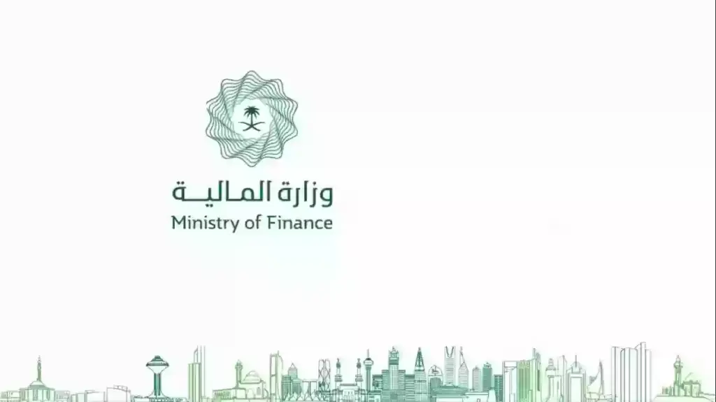 الإعانة المالية في السعودية