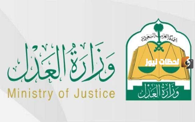 الاستعلام عن إيقاف الخدمات