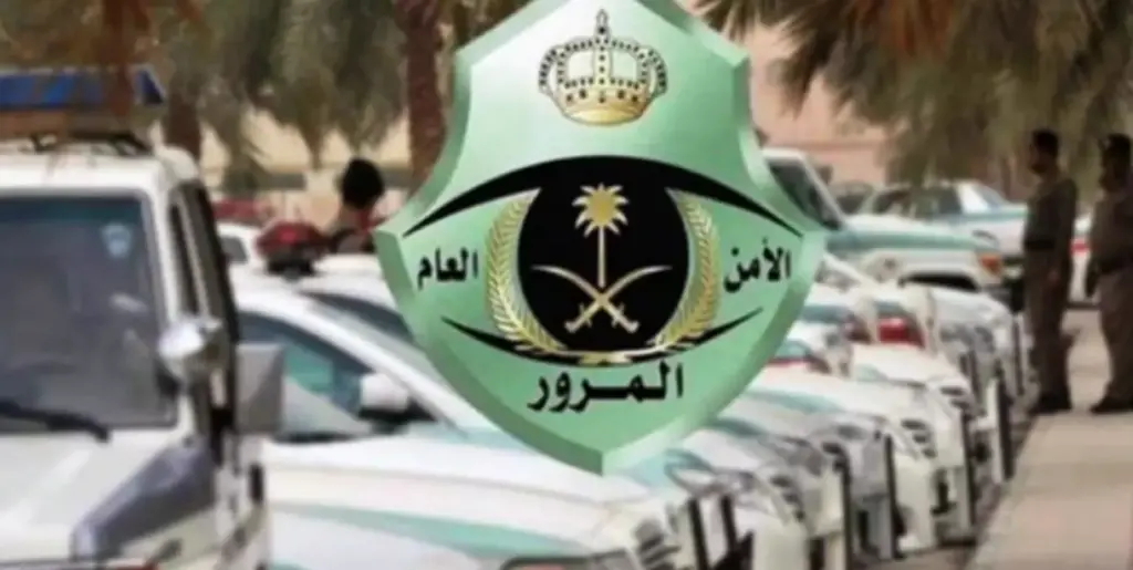 الاستعلام عن انتهاء استمارة السيارة في السعودية
