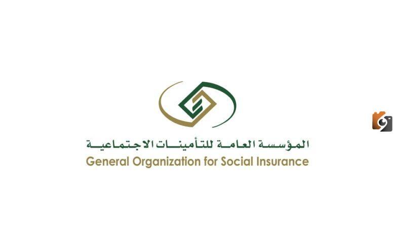 الاستعلام عن موظف سعودي