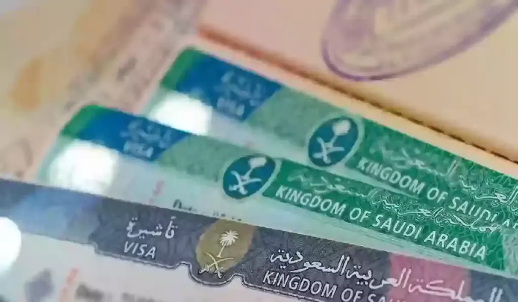الاستعلام عن وافد