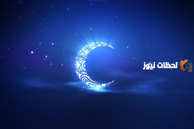 الاستفادة من أواخر رمضان لتحقيق التغيير الإيجابي في الحياة