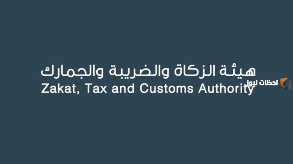 الاستفادة من خدمة إلغاء الغرامات