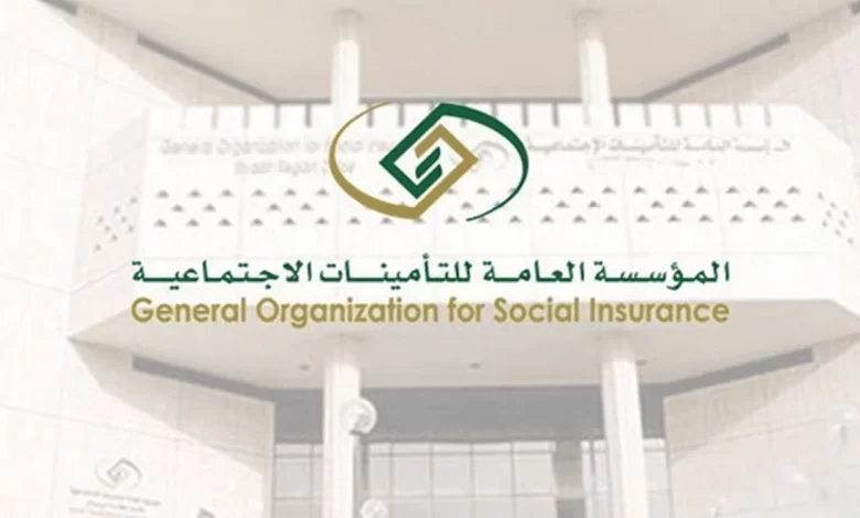 التأمينات الاجتماعية توضح التفاصيل كاملة