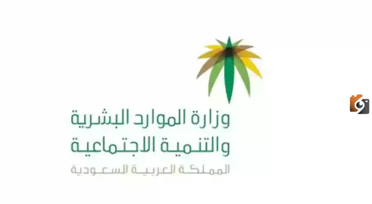 التأهيل الشامل في المملكة