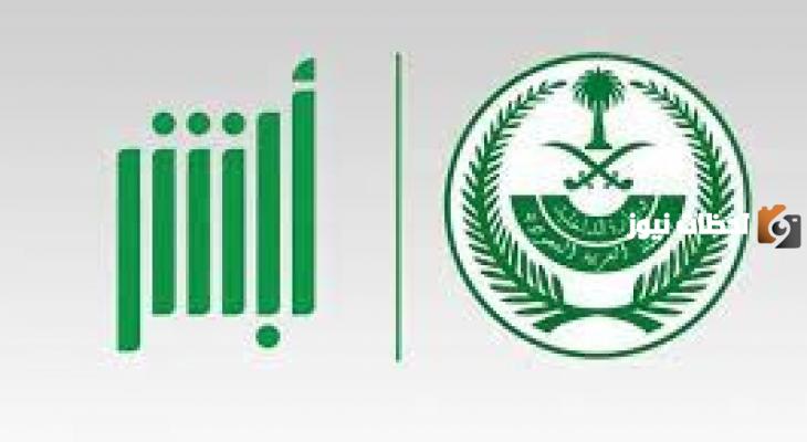التسجيل في فرجت للمديون