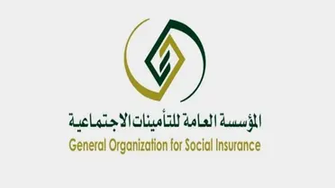 التسجيل في مبادرة الإعفاء من الغرامات المالية
