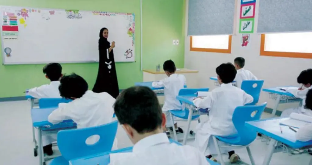 التعليم السعودية