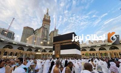 التقديم على وظائف الحج والعمرة الموسمية