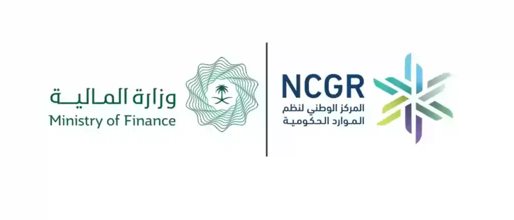 التقديم على وظائف المركز الوطني لنظم الموارد الحكومية