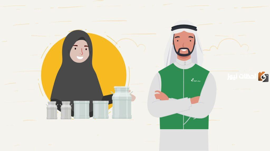الحالات المشمولة في ريف