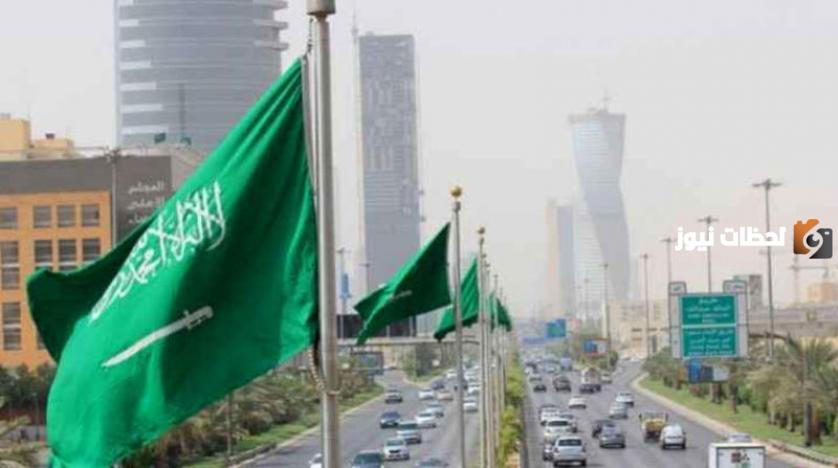 الحكومة السعودية