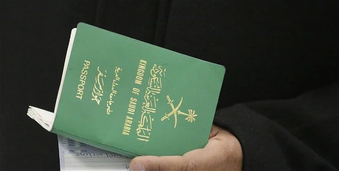 الخارجية السعودية