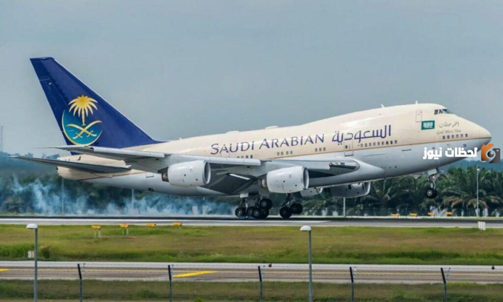 الخطوط السعودية