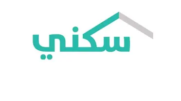 الدعم السكني