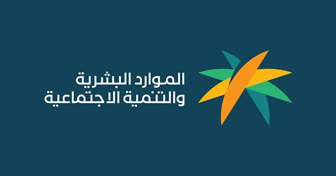 الساعة كم ينزل الضمان الاجتماعي في بنك الراجحي لشهر أبريل