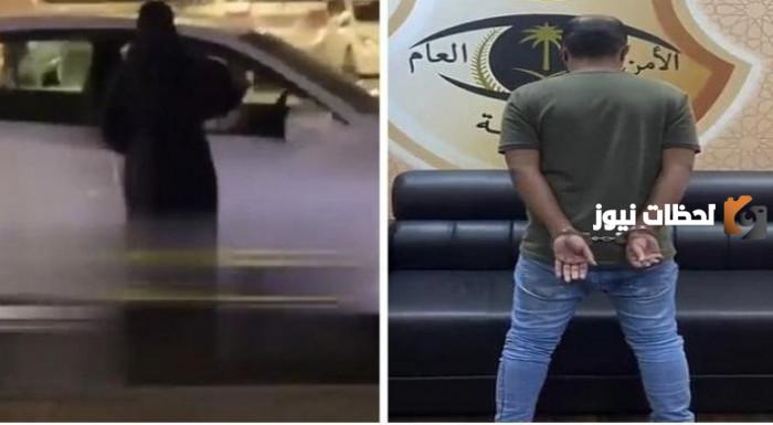 السعودية تشّهر بمتحرش يمني