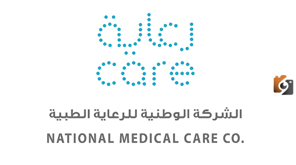 الشركة الوطنية للرعاية الطبية