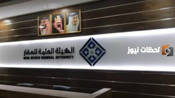 الشروط المطلوبة للتسجيل في السجل العقاري