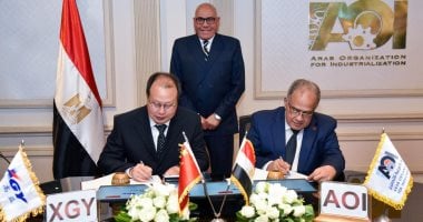 العربية للتصنيع تعقد اتفاقية مع شركة صينية لإنتاج أجهزة الرنين المغناطيسي